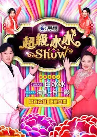 尸潮解码 僵尸电影纪录片剧照