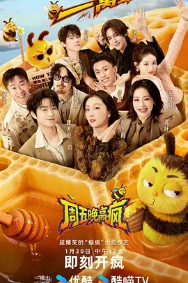 特效现场 僵尸化妆纪录片剧照